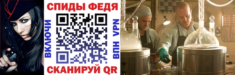 Амфетамин Розовый  Калининск 
