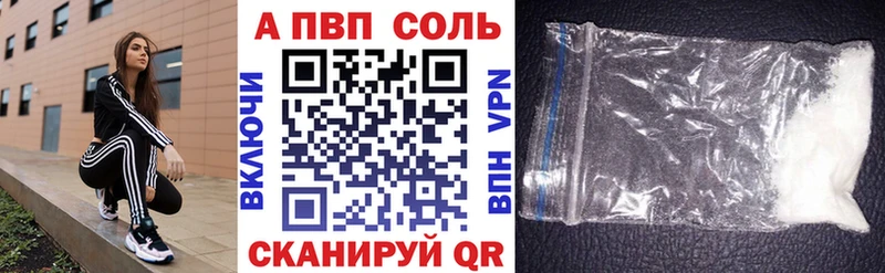 A PVP СК КРИС Калининск
