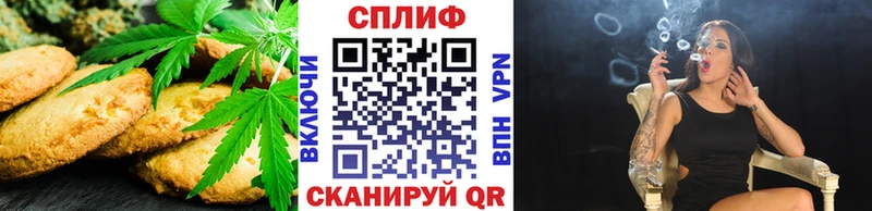 Cannafood конопля  Калининск 