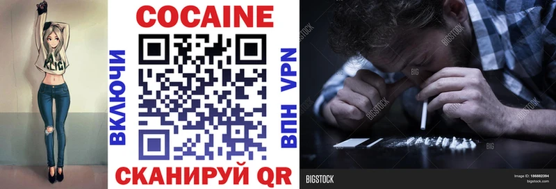 MEGA вход  Калининск  Cocaine FishScale 