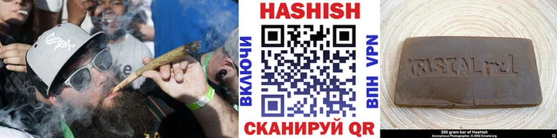 ГАШИШ 40% ТГК  Калининск 