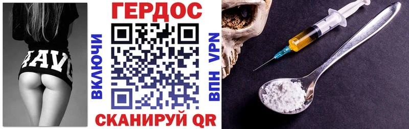 Героин гречка  Калининск 
