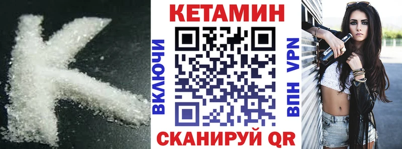 mega как зайти  наркошоп  Калининск  Кетамин ketamine 