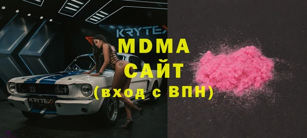 кокаин Волоколамск