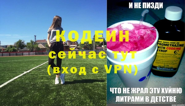 дмт Волосово
