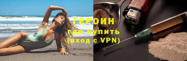 кокаин Волоколамск