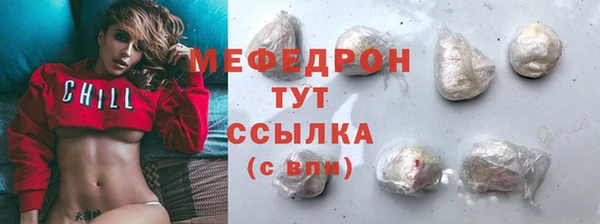 кокаин Волоколамск