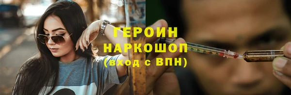 ALPHA PVP Вяземский