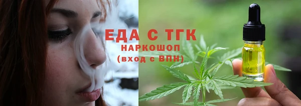 кокаин премиум Вязники