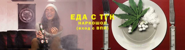 ALPHA PVP Вяземский