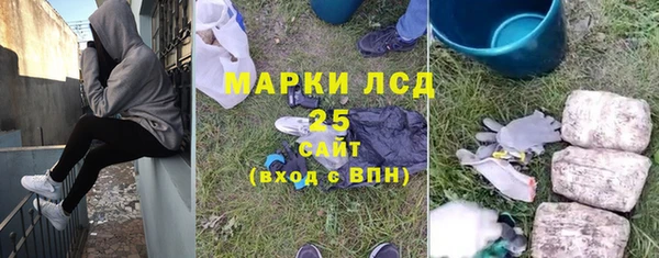 кокаин Волоколамск