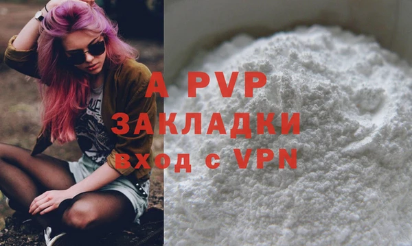 кокаин премиум Вязники