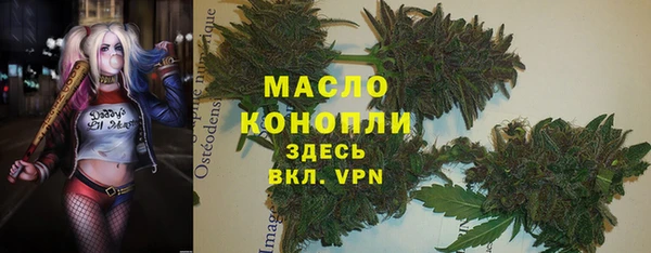 кокаин Волоколамск