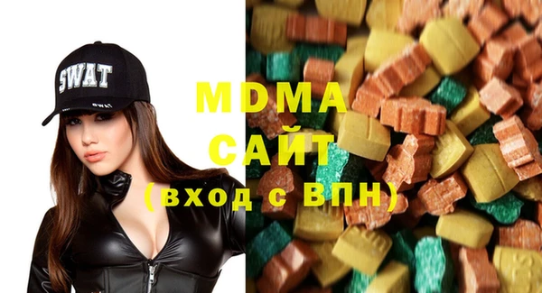 кокаин Волоколамск