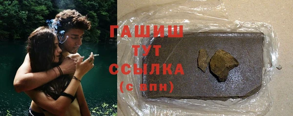 кокаин Волоколамск