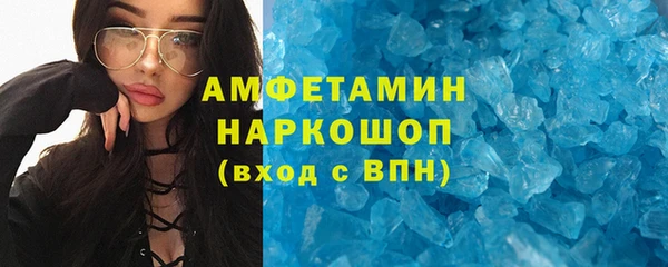 ALPHA PVP Вяземский