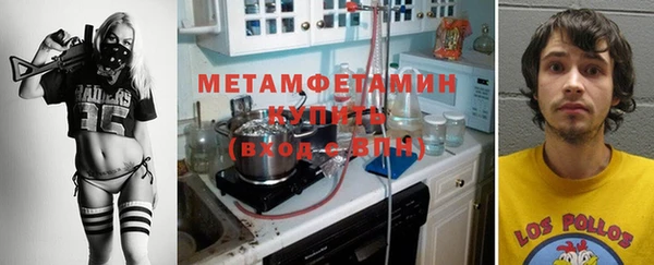 ALPHA PVP Вяземский