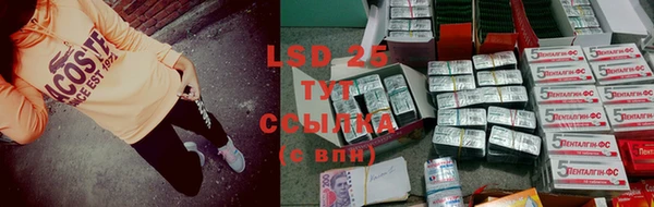 кокаин Волоколамск