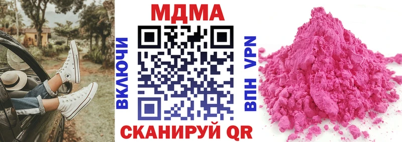 МДМА crystal  Калининск 