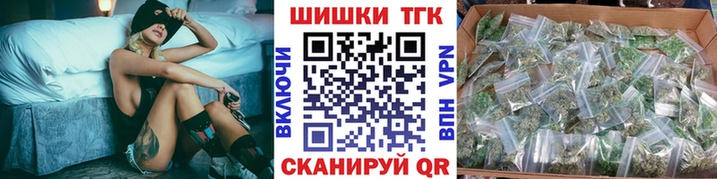 МАРИХУАНА план  Калининск 